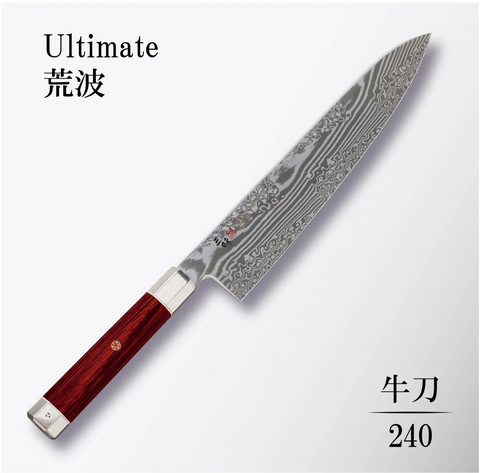 Ultimate Aranami Gyuto 240mm