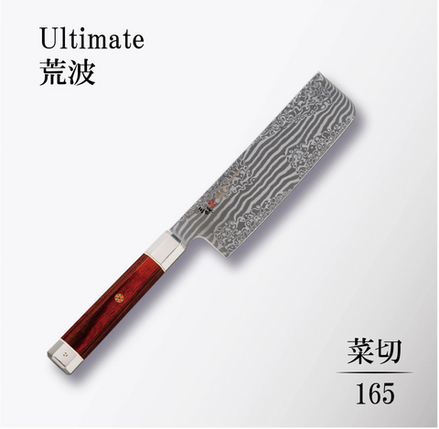 Ultimate Aranami Nakiri 165ｍｍ