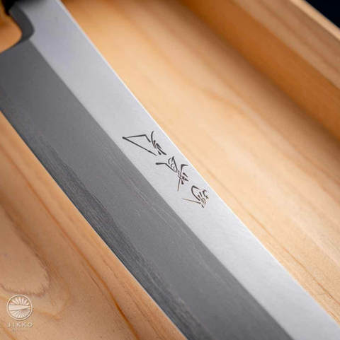 GION Sori Ginzo Sakimaru Sashimi Knife 270mm