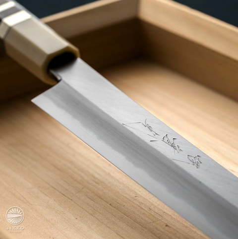 SHIKO AO Sakimaru Sashimi Knife　240mm