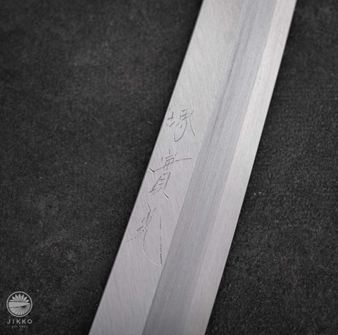 SHIKO SG2 Sashimi Sakimaru Knife 240mm